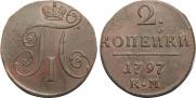 2 kopecks 1797 year