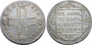 Poltina 1799 year