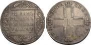 1 рубль 1801 года