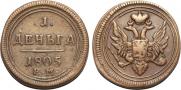 Denga 1805 year