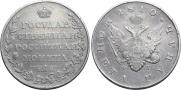 1 rouble 1810 year