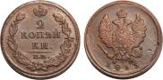 2 копейки 1813 года