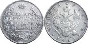 1 rouble 1815 year