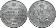 1 rouble 1815 year