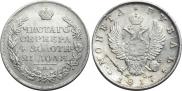 1 rouble 1817 year
