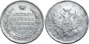 1 рубль 1818 года