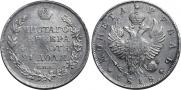 1 рубль 1818 года