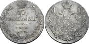 10 kopecks 1834 year