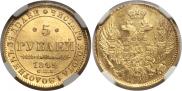 5 roubles 1842 year