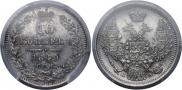5 kopecks 1849 year