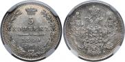 5 kopecks 1849 year