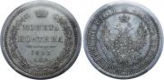 Poltina 1855 year