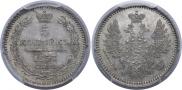 5 копеек 1857 года