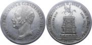 1 rouble 1859 year