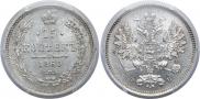 15 kopecks 1860 year
