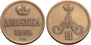 Denezhka 1862 year