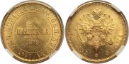 20 markkaa 1879 year