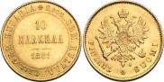 10 markkaa 1881 year