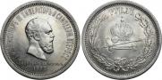 1 rouble 1883 year