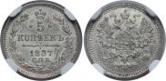 5 kopecks 1887 year