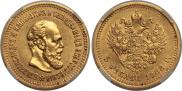 5 roubles 1888 year