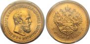 5 рублей 1889 года