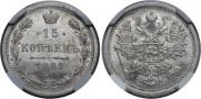 15 kopecks 1889 year