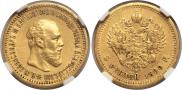 5 roubles 1890 year