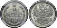 15 kopecks 1891 year