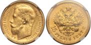 15 roubles 1897 year