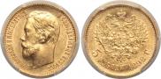 5 рублей 1898 года