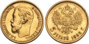 5 рублей 1898 года