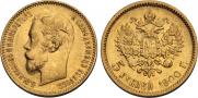 5 roubles 1900 year