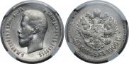 25 kopecks 1900 year