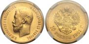 10 roubles 1901 year