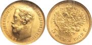 5 рублей 1902 года