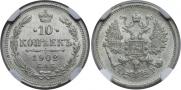 10 kopecks 1902 year