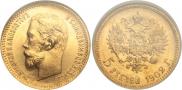 5 рублей 1902 года