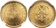 20 markkaa 1911 year