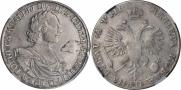 1 rouble 1718 year