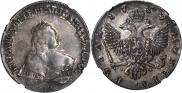 1 rouble 1753 year