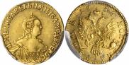 1 rouble 1756 year