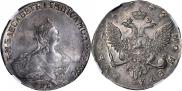 1 rouble 1756 year