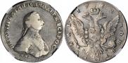 1 рубль 1762 года