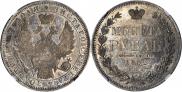 1 rouble 1852 year