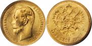 5 roubles 1903 year