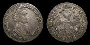 1 рубль 1705 года