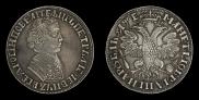 1 рубль 1705 года