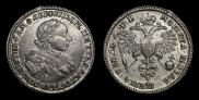 1 рубль 1720 года