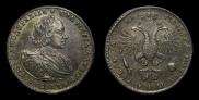 1 rouble 1721 year